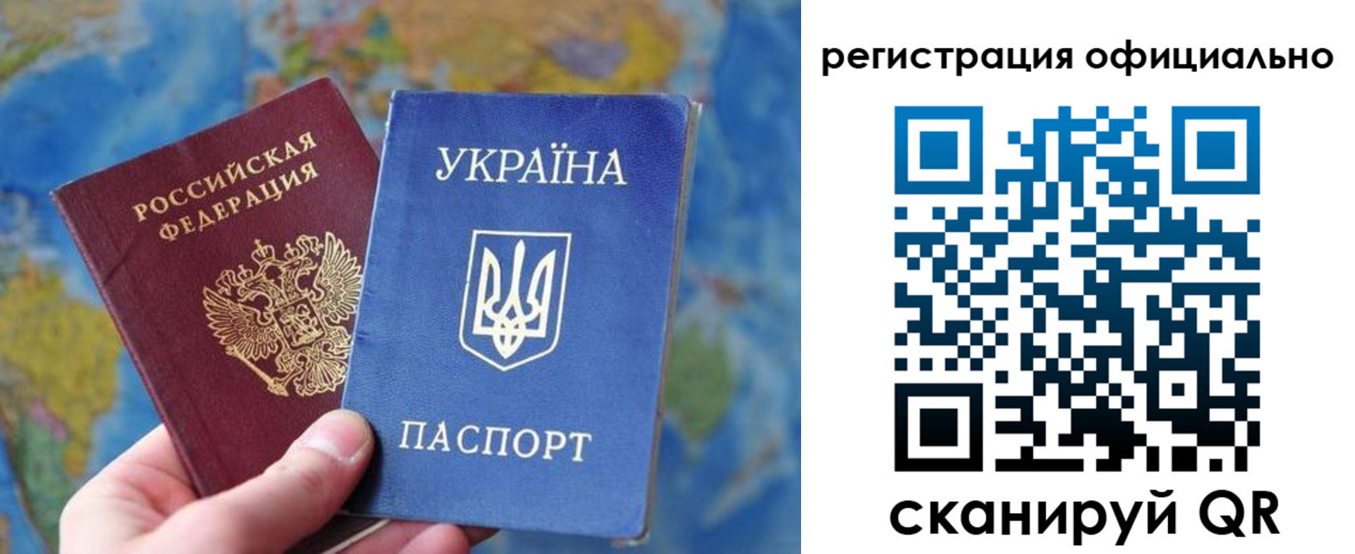 временная регистрация поиск в Коломне