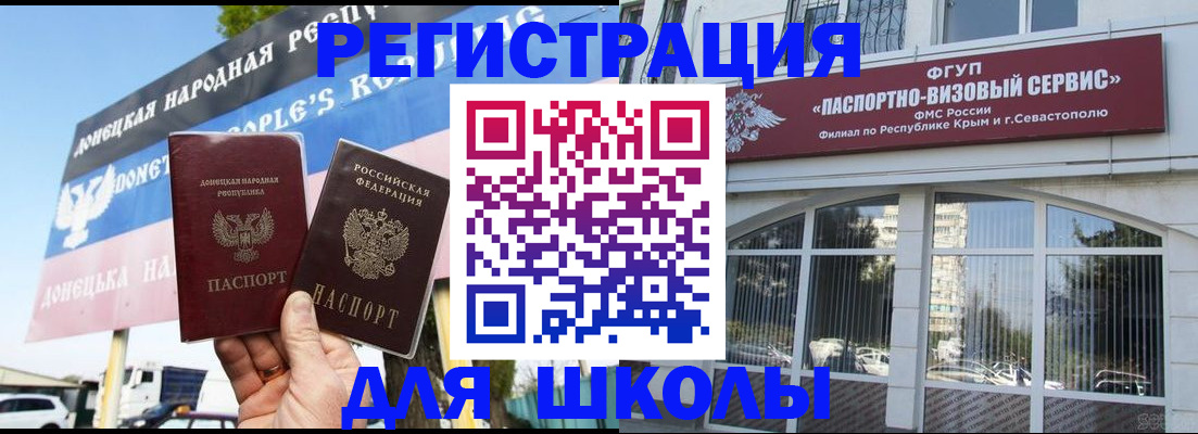 найти адрес прописки в Коломне