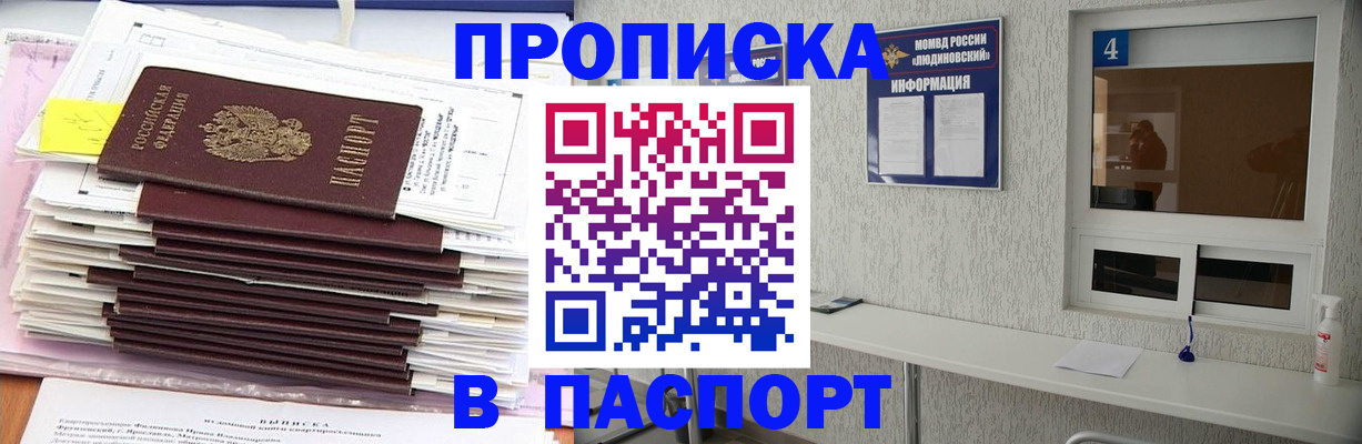 временная регистрация госуслуги в Коломне