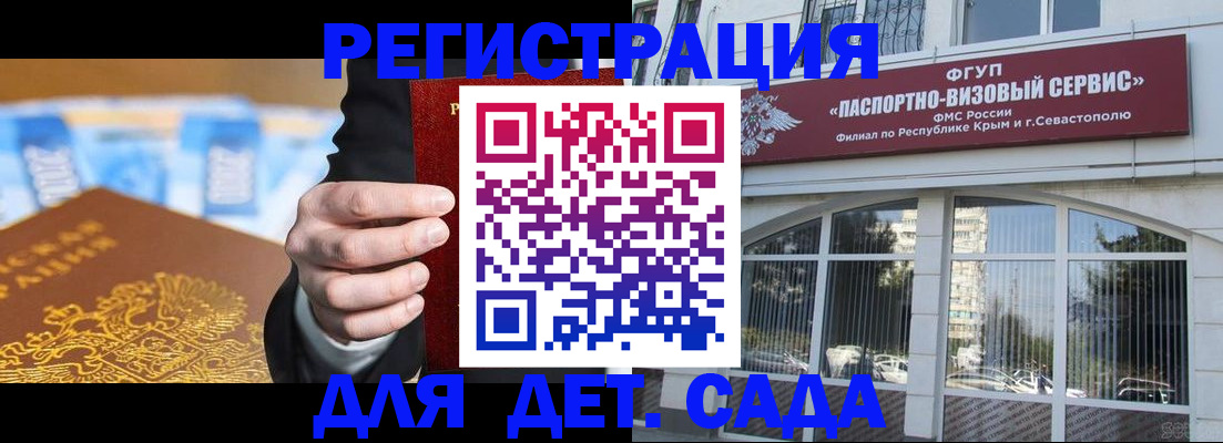 прописка иностранных граждан в Коломне