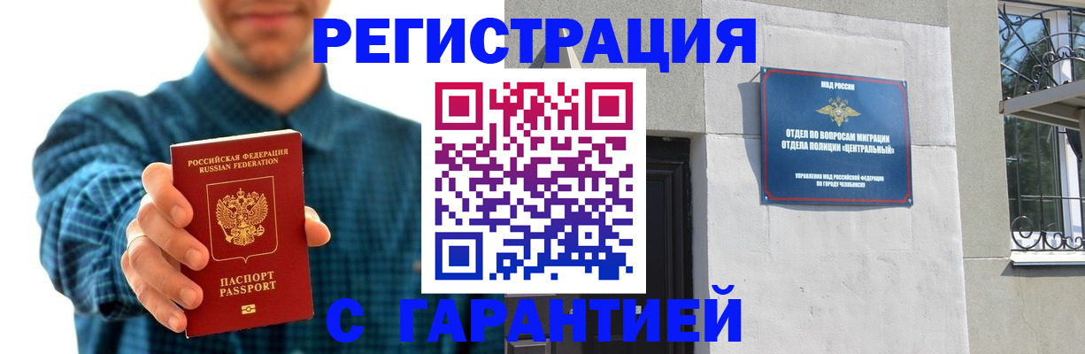 пропишу в квартире в Коломне